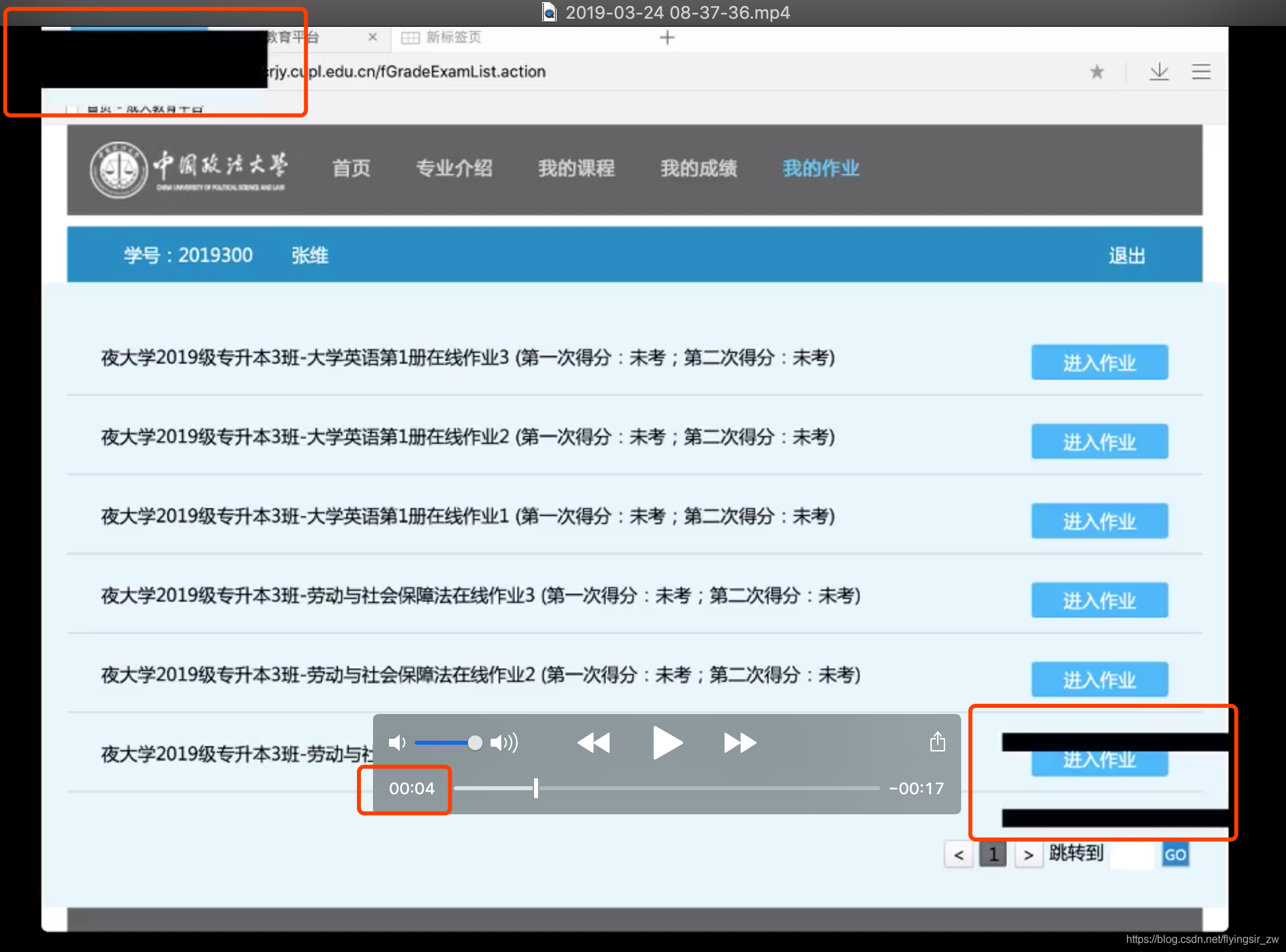 OBS录屏闪动问题解决方案