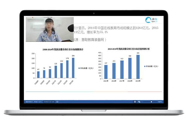 OBS电脑讲课直播指南