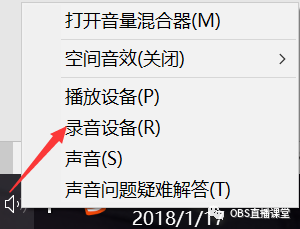 麦克风调试（增强、去杂）
