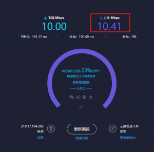 如何解决直播卡顿问题？