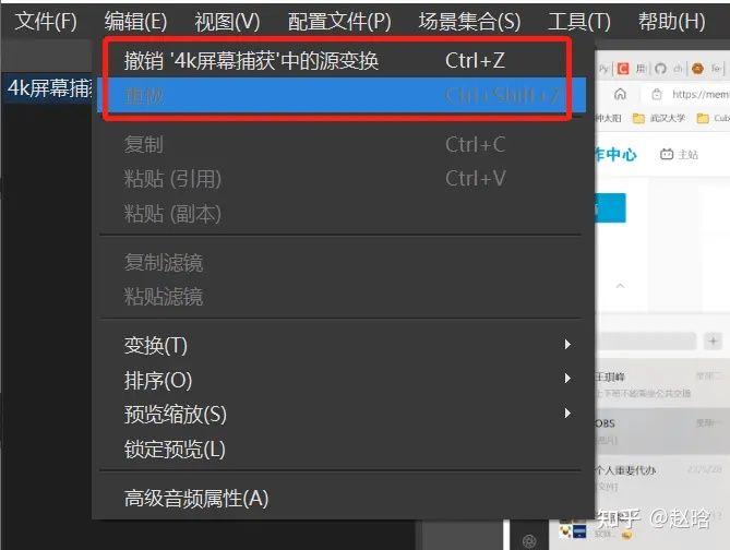 OBS V27大版本新特性一览-全网最新
