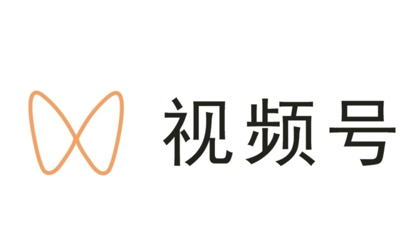 视频号直播的30个常见问题！