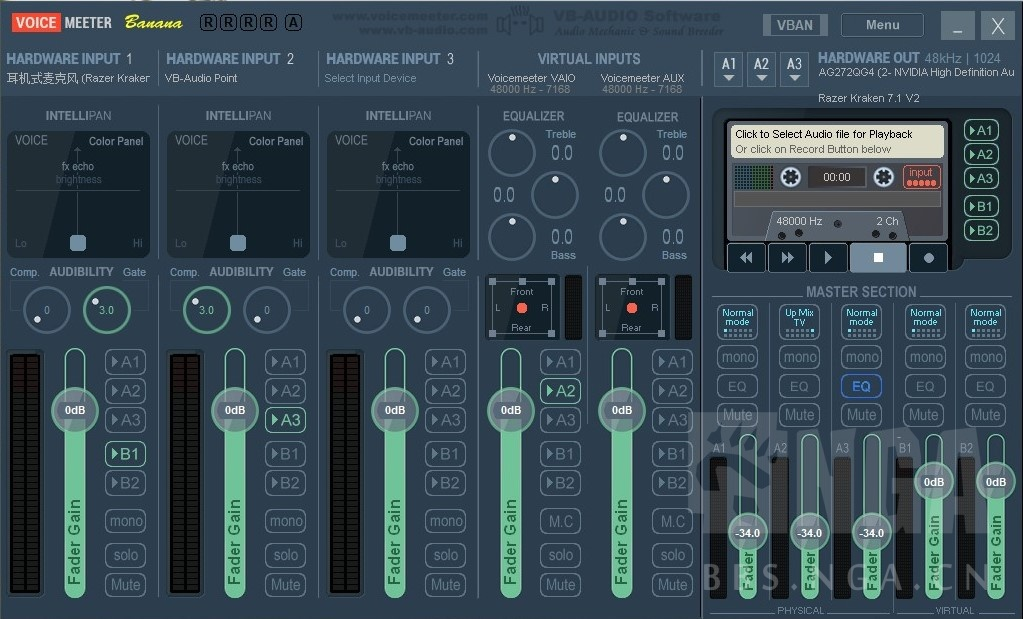 VoiceMeeter 详细教程