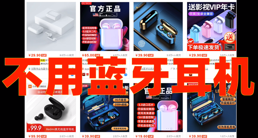 直播间有滋滋声、电流声，声音疑难杂症怎么解决？