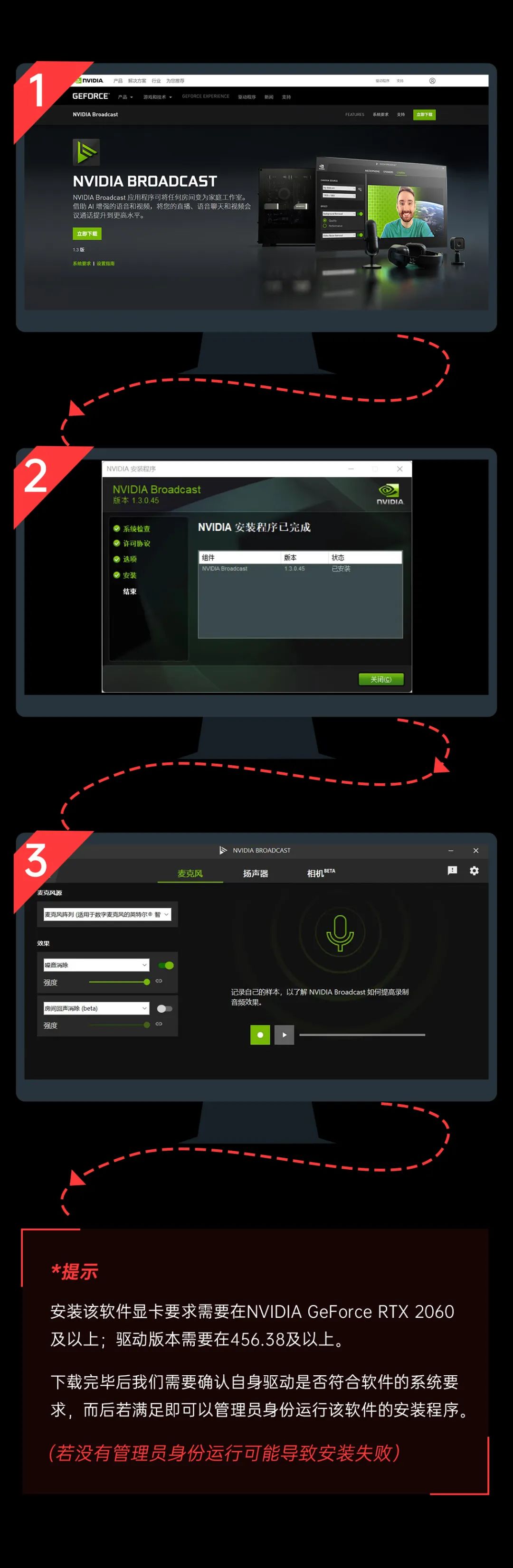 NVIDIA语音降噪黑科技！即刻告别开黑时噪音困扰