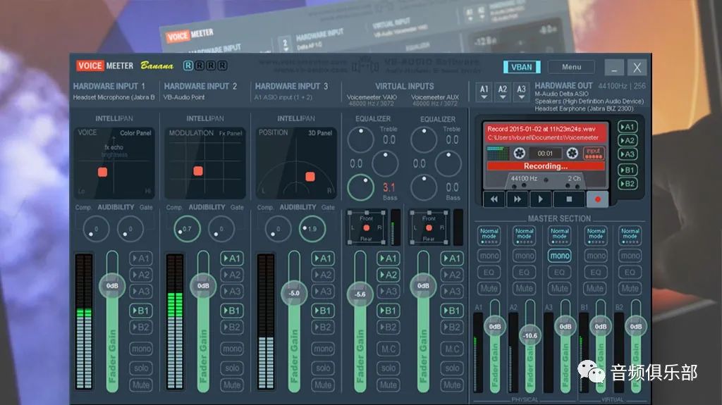 Voicemeeter 虚拟混音器 安装教程