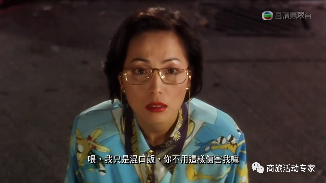 医药反腐，MICE受伤！医学会议大规模停办
