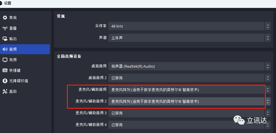 五个方法助你快速解决重音问题，还不快收藏起来！